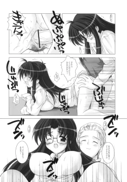 Page 15 of KAMIKAZE 2nd