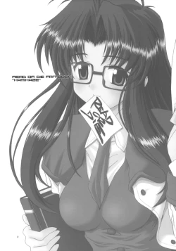 Page 2 of KAMIKAZE 2nd