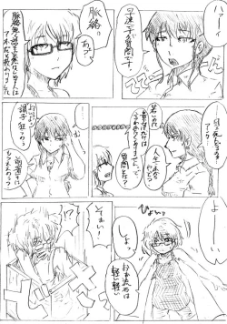 Page 20 of Comics by Pixiv member 488047