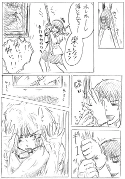 Page 22 of Comics by Pixiv member 488047