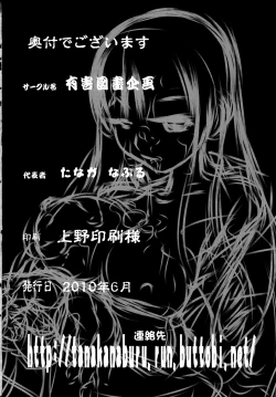 Page 25 of Togame vs Uma | Togame vs Horse