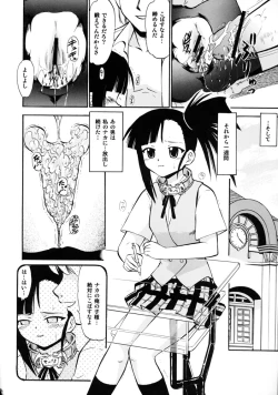 Page 22 of Ii nari Se-chan