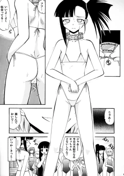 Page 9 of Ii nari Se-chan