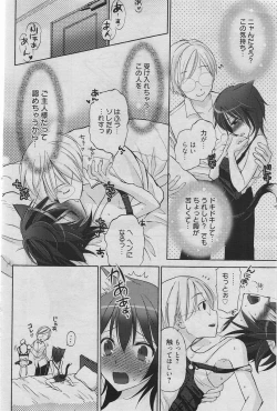 Page 129 of Manga Bangaichi 2010-06