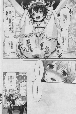 Page 141 of Manga Bangaichi 2010-06