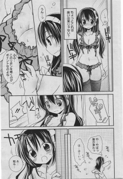 Page 40 of Manga Bangaichi 2010-06
