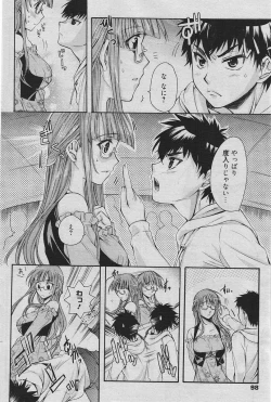 Page 89 of Manga Bangaichi 2010-06