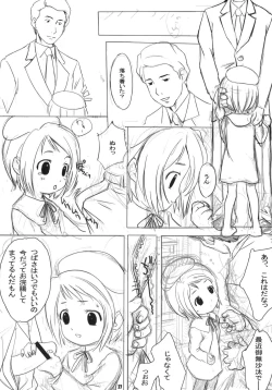 Page 26 of Sniff Dog's Comics