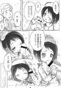 Page 27 of Sniff Dog's Comics