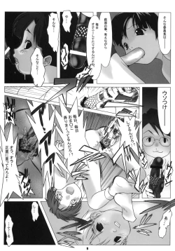 Page 8 of Sniff Dog's Comics