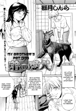 Page 1 of Otouto no Aiken | My Brother's Pet Dog