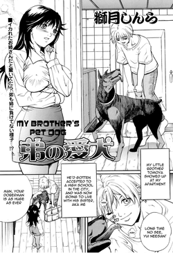Download Otouto no Aiken | My Brother's Pet Dog