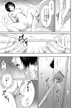 Page 13 of Sonshoukou Muzan