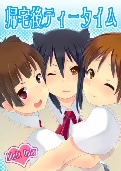 Page 1 of Kitakugo Tea Time