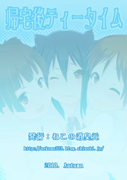 Page 22 of Kitakugo Tea Time