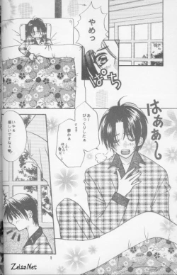 Page 5 of Kairaku no Heya