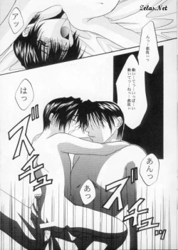 Page 19 of Rosy Nail