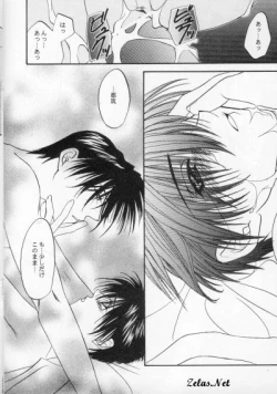 Page 24 of Rosy Nail