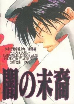 Page 28 of Rosy Nail