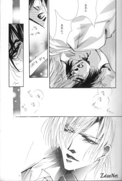 Page 4 of Heaven's Drive