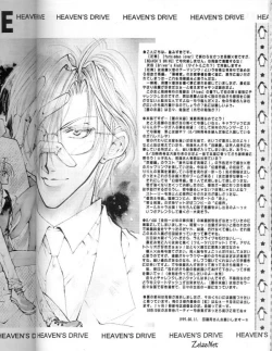 Page 8 of Heaven's Drive