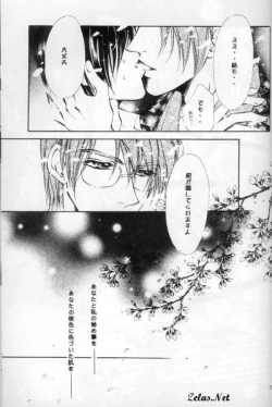 Page 21 of Spring Sonnet