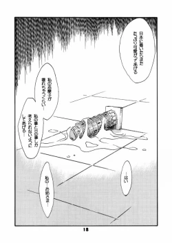 Page 17 of Once Upon A Time in LILIAN