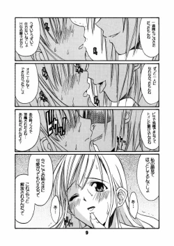 Page 8 of Once Upon A Time in LILIAN