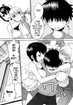 Page 104 of Shinkon Shimai | Newly Weds Sisters