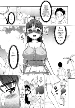 Page 205 of Shinkon Shimai | Newly Weds Sisters