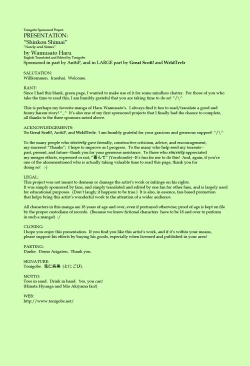 Page 8 of Shinkon Shimai | Newly Weds Sisters