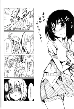 Page 23 of yh - a tail of hayate.