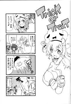 Page 30 of yh - a tail of hayate.