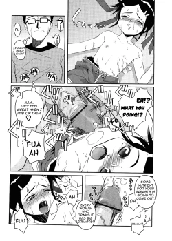 Page 105 of Choisuji