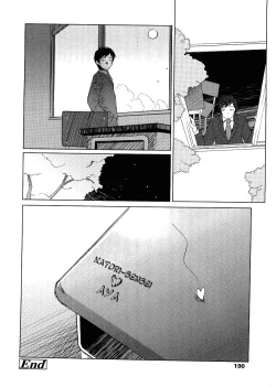 Page 189 of Choisuji