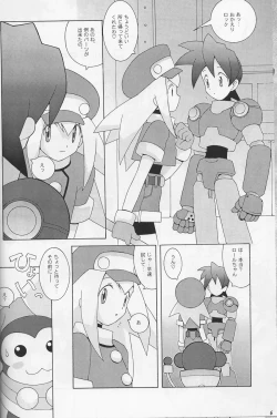 Page 4 of CAPSULE COMPUTER