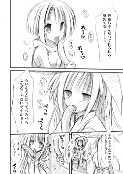 Page 29 of Miko Hina