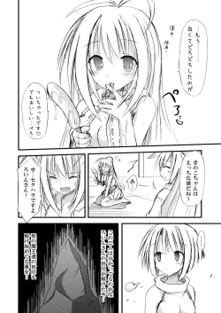 Page 31 of Miko Hina