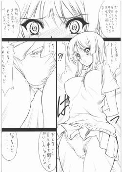 Page 5 of DEMONGEOT M