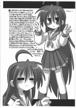 Page 7 of NNZ Dan Tsuushin Metta ni Kakanai Chara Special