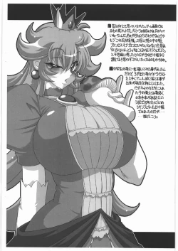 Page 9 of NNZ Dan Tsuushin Metta ni Kakanai Chara Special