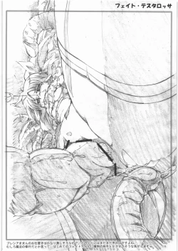 Page 23 of Shokushu Versus Vol.1