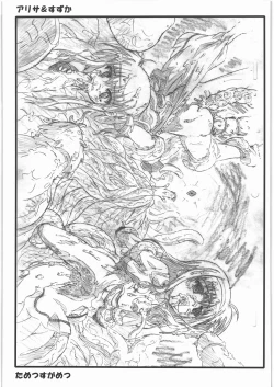 Page 40 of Shokushu Versus Vol.1