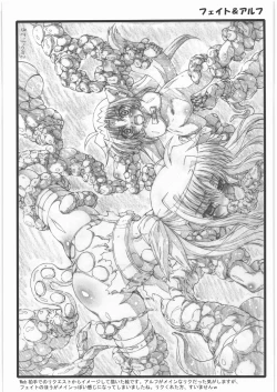 Page 4 of Shokushu Versus Vol.1