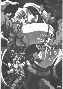 Page 7 of Shokushu Versus Vol.1