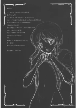 Page 22 of m Shoujo Set