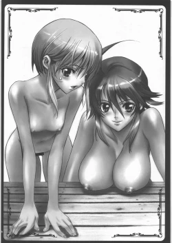 Page 23 of m Shoujo Set