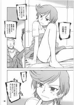 Page 5 of Spiritual Healing