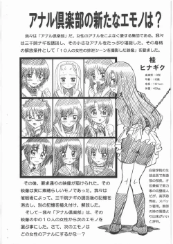 Page 2 of HAYATE FILE Katsura Hinagiku Gazoushuu