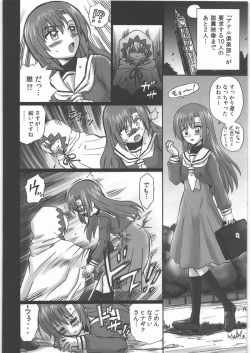 Page 19 of TAIL-MAN HAYATE BOOK
